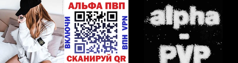 A PVP VHQ Среднеколымск