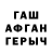 МДМА VHQ Amaliya Lukmanova