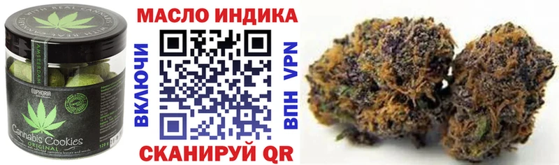 Печенье с ТГК конопля  где можно купить наркотик  Среднеколымск 