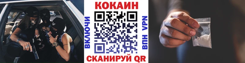 КОКАИН 99%  Среднеколымск 