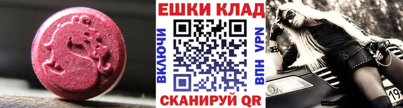 купить наркотики сайты  Среднеколымск  ссылка на мегу ссылка  Экстази Philipp Plein 