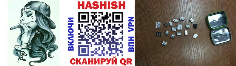 закладки  Среднеколымск  ГАШ AMNESIA HAZE 