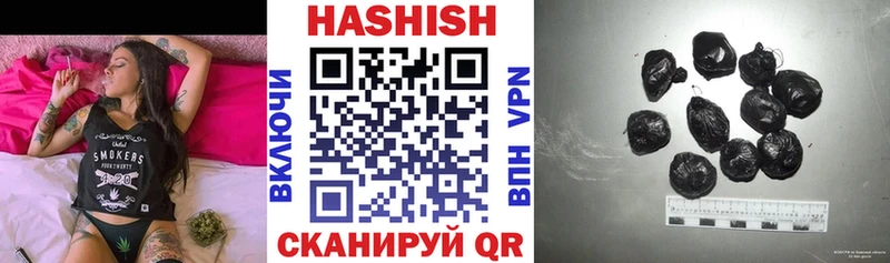 Гашиш Изолятор Среднеколымск