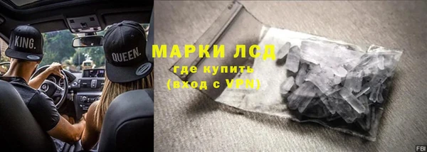 mdpv Балахна