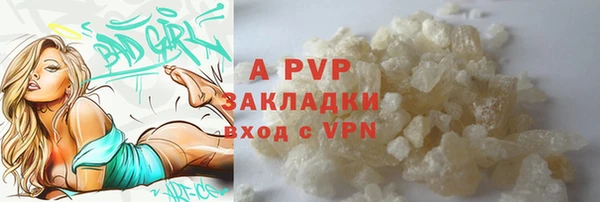 mdpv Балахна