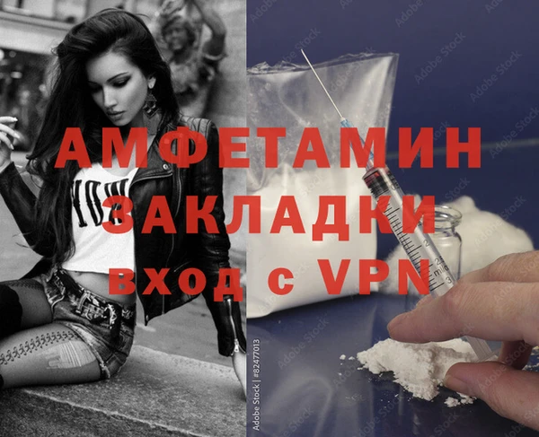 mdpv Балахна