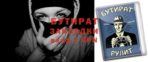 прущая мука Баксан