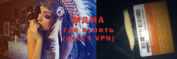 mdpv Балахна