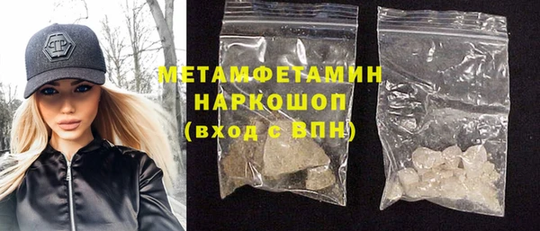 mdpv Балахна
