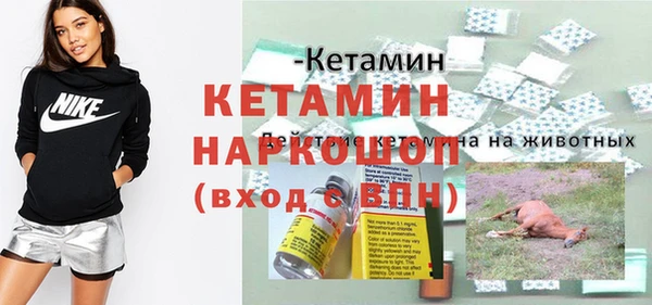 mdpv Балахна