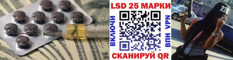LSD-25 экстази ecstasy Среднеколымск
