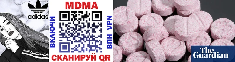 MDMA crystal  MEGA как войти  Среднеколымск 