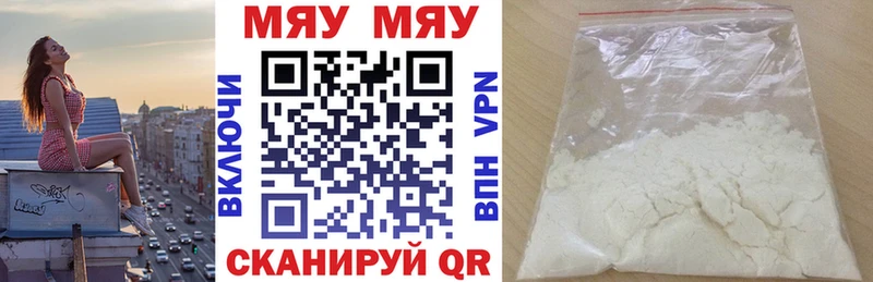 наркошоп  Среднеколымск  МЕФ кристаллы 