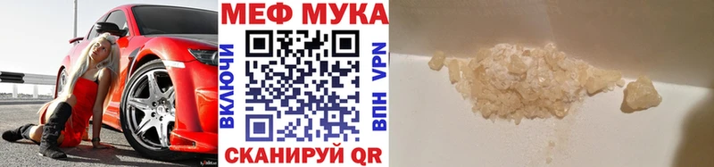 МЕФ  Среднеколымск