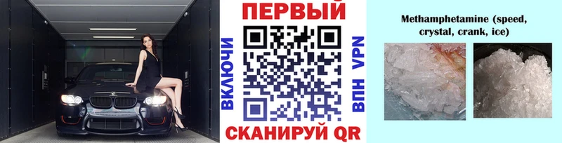 Первитин мет  маркетплейс официальный сайт  Среднеколымск 