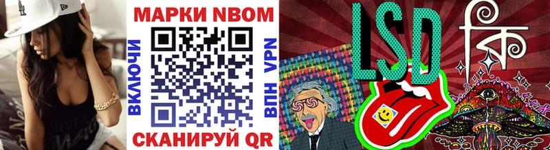 Марки 25I-NBOMe 1500мкг  даркнет сайт  Среднеколымск 