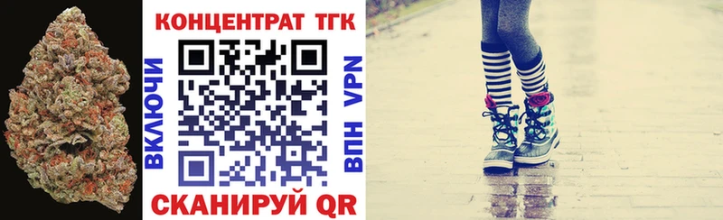 ТГК концентрат Среднеколымск
