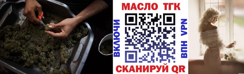 blacksprut зеркало  Среднеколымск  Дистиллят ТГК Wax 